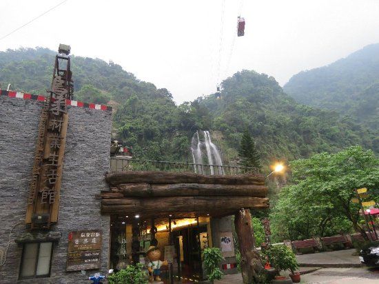 Wu Lai Lin Ye Sheng Huo Museum