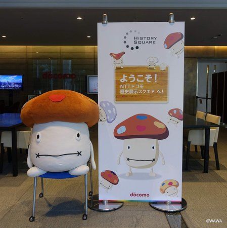 NTT Docomo History Square