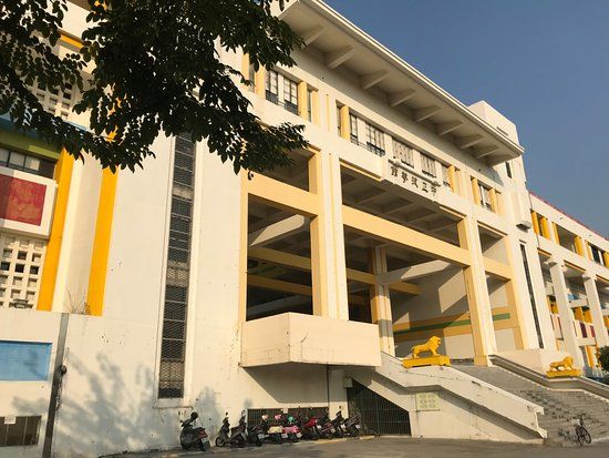 Estadio de Artes Marciales