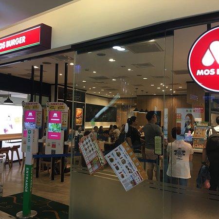 MOS Burger