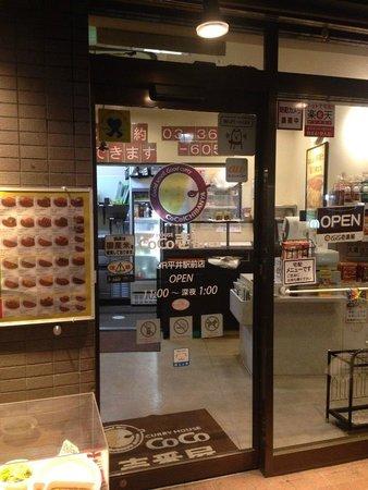 Coco Ichibanya JR Hirai Ekimae