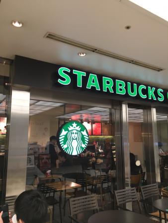 Starbucks Coffee Ueno Marui
