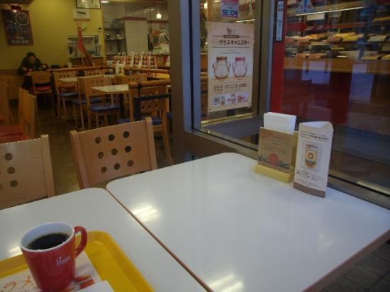 Mister Donut Asahikawa 2-Jo Shop