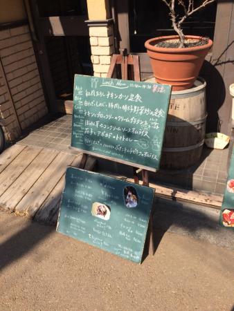 Parfait Cafe Flip Flop