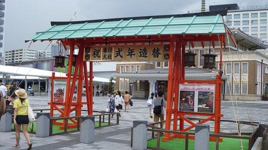 Starbucks Coffee JR Nara Former