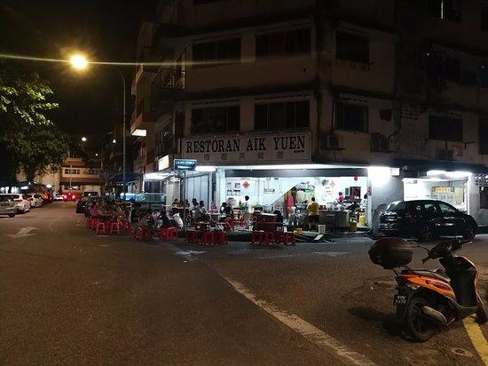 Restoran Aik Yuen