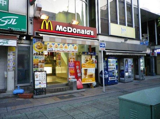 マクドナルド 綱島駅前店