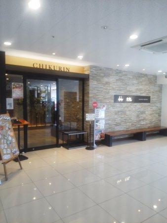 Yakiniku Chikurin Lala Place Atago