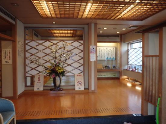 湯の宿 松栄 味処 花車