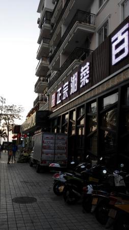 Xiang Lin Restaurant