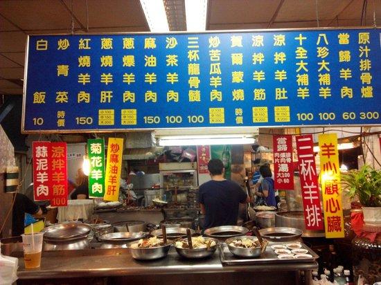 Shuiyuanxuan Lamb Lu