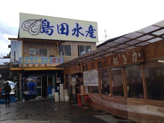 Shimada Fisheries Oyster Hut