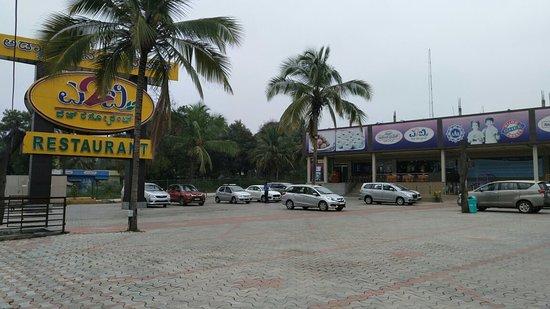 A2B - Adyar Ananda Bhavan