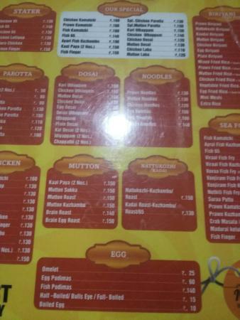 Hotel Shree Kamatchi Restaurant