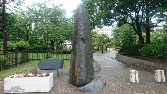 Kokudo Monument