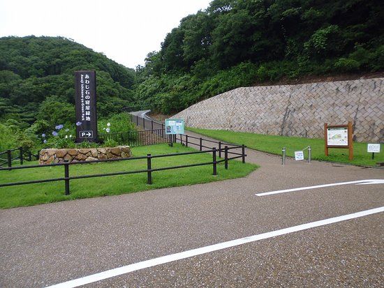 Awajiishi no Neya Ryokuchi