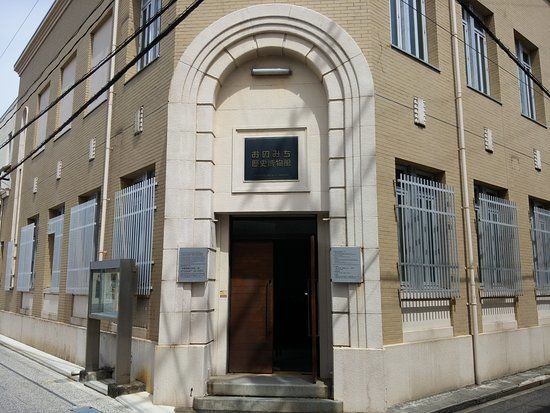 Onomichi History Museum