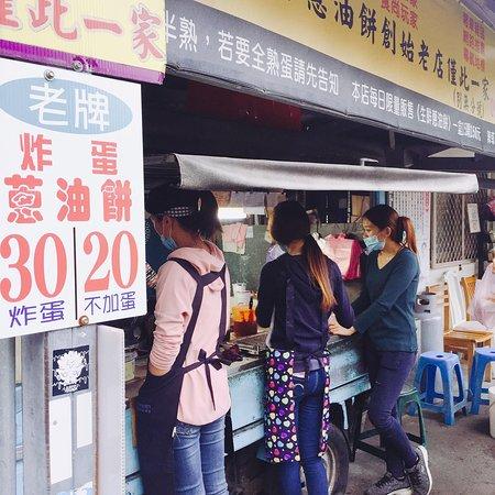 Lao Pai Scallion Pancake With Deep Fried Egg