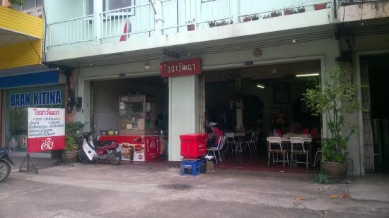 Ocha Watthana Restaurant