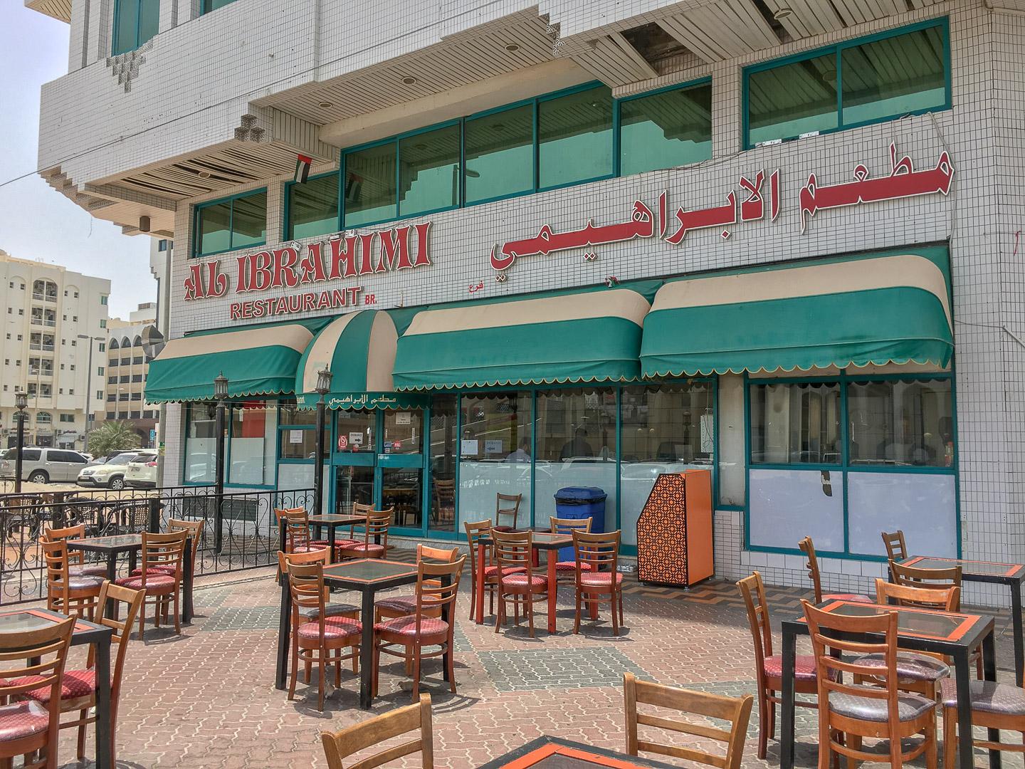 Al Ibrahimi Restaurant