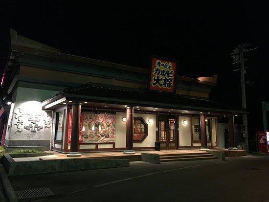 Calvitaisho Shiojiri