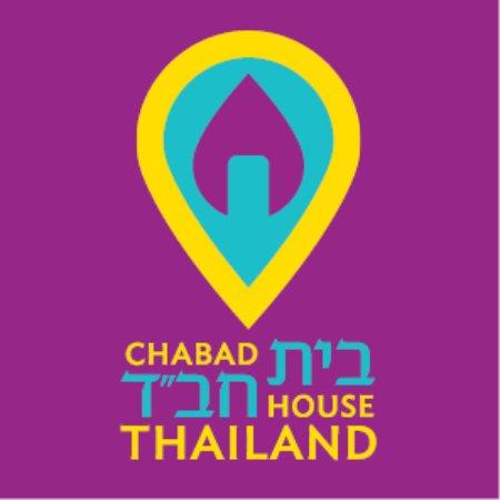 מסעדת בית חב"ד בנגקוק