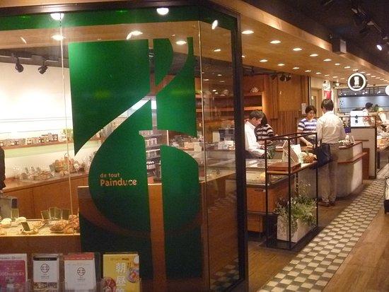 デ トゥット パンデュース エキマルシェ新大阪店