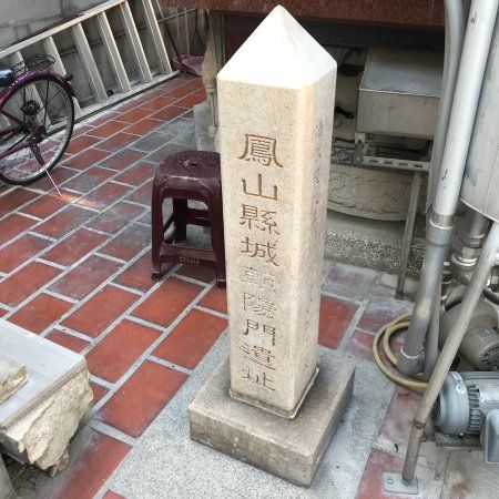 Fengshan Xuan Xin Cheng