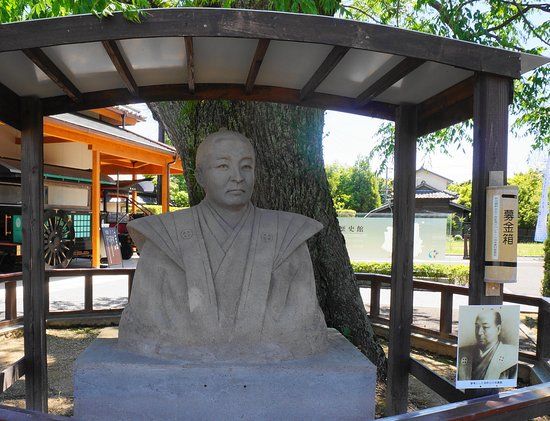 Izumi Fumoto History Museum