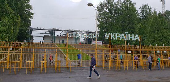 Ukraina Stadium