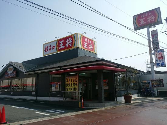 Gyoza No Osho Nara Kashiwagi