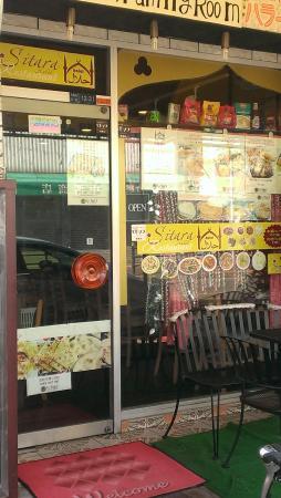 シタラ ハラルレストラン