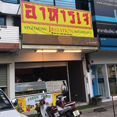 J Station Vegetarian Restaurant