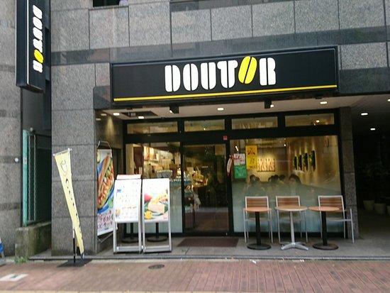 Doutor Coffee Shop Ikebukuro Green Odori
