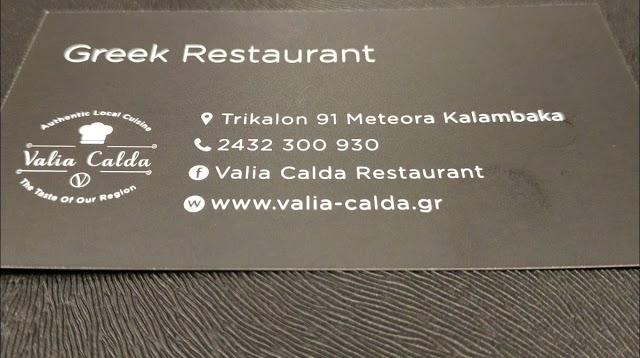 Valia Calda Restaurant