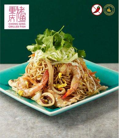 Chong Qing Grilled Fish