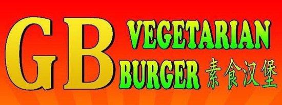 GB Vegetarian Burger