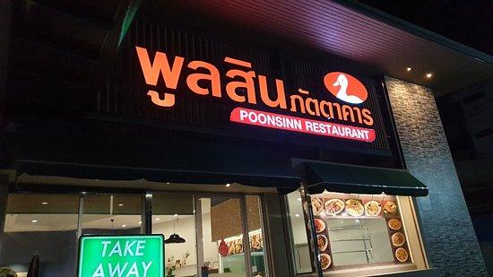 Poonsinn Restaurant