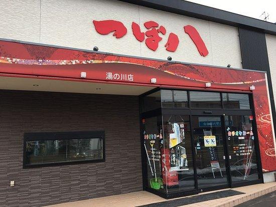 Tsubohachi Yunokawa Ten