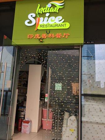 Indian Spice Restaurant