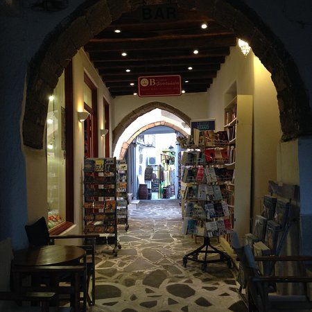 To Palio Vivliopoleio