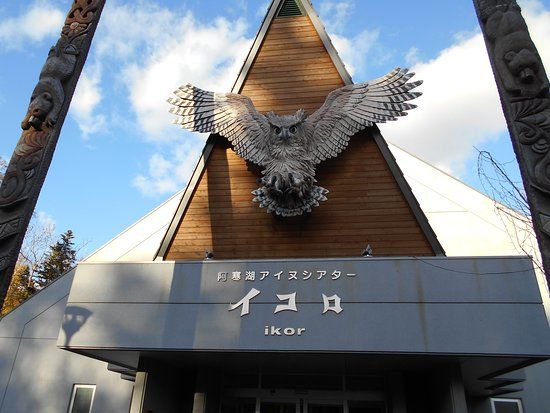 Lake Akan Ainu Theater Ikor