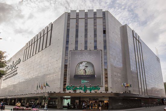 El Corte Inglés