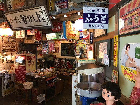 Hida Takayama Retro Museum