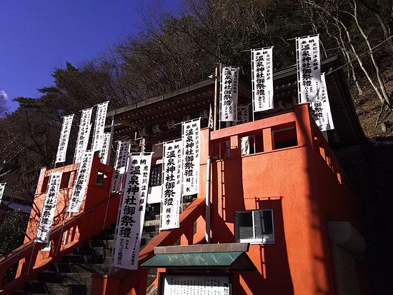 Kinugawa Onsen Shrine
