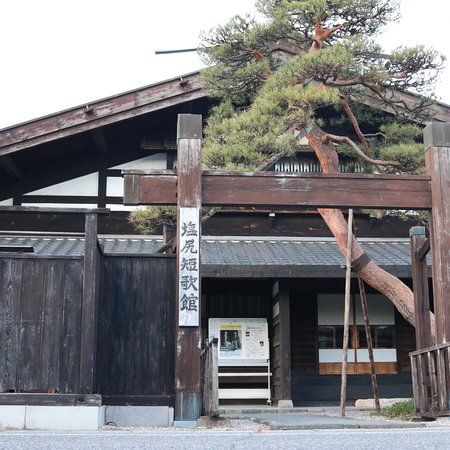 Shiojiri Tanka Museum