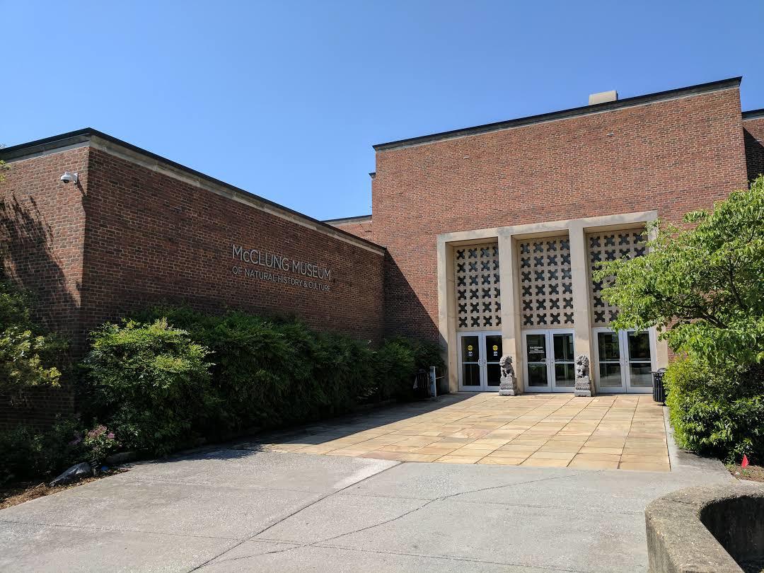 Frank H. McClung Müzesi