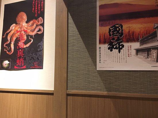 Mashike Gyokou Chokuso Endosuisan Sapporokita24jodori