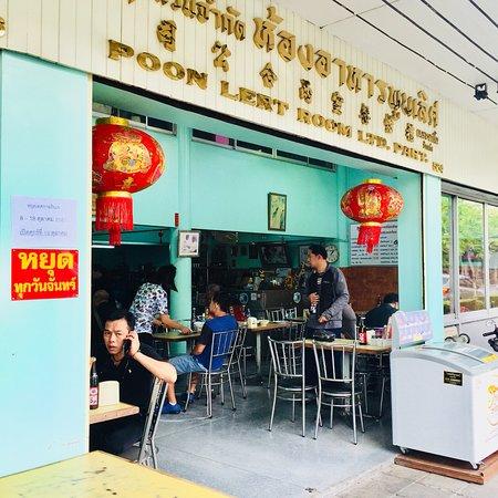 Poon Lert Restaurant