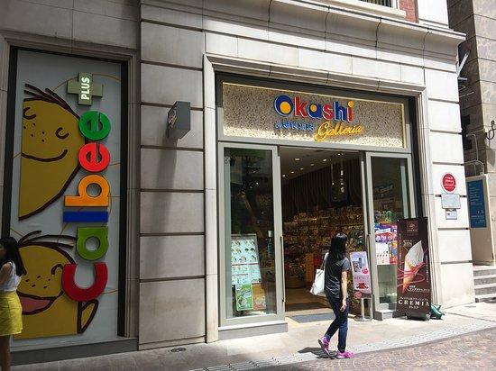 Okashi Galleria x Calbee Plus